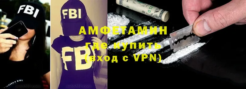 Amphetamine 97%  Кинель 